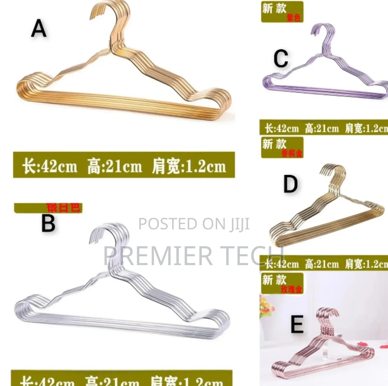 *5pc Plastic Clothes Drying Hanger Non-Slip Clothing Hangers