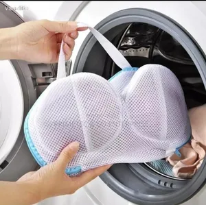Washing Machine-Wash Special Laundry Brassiere Bag/Bra
