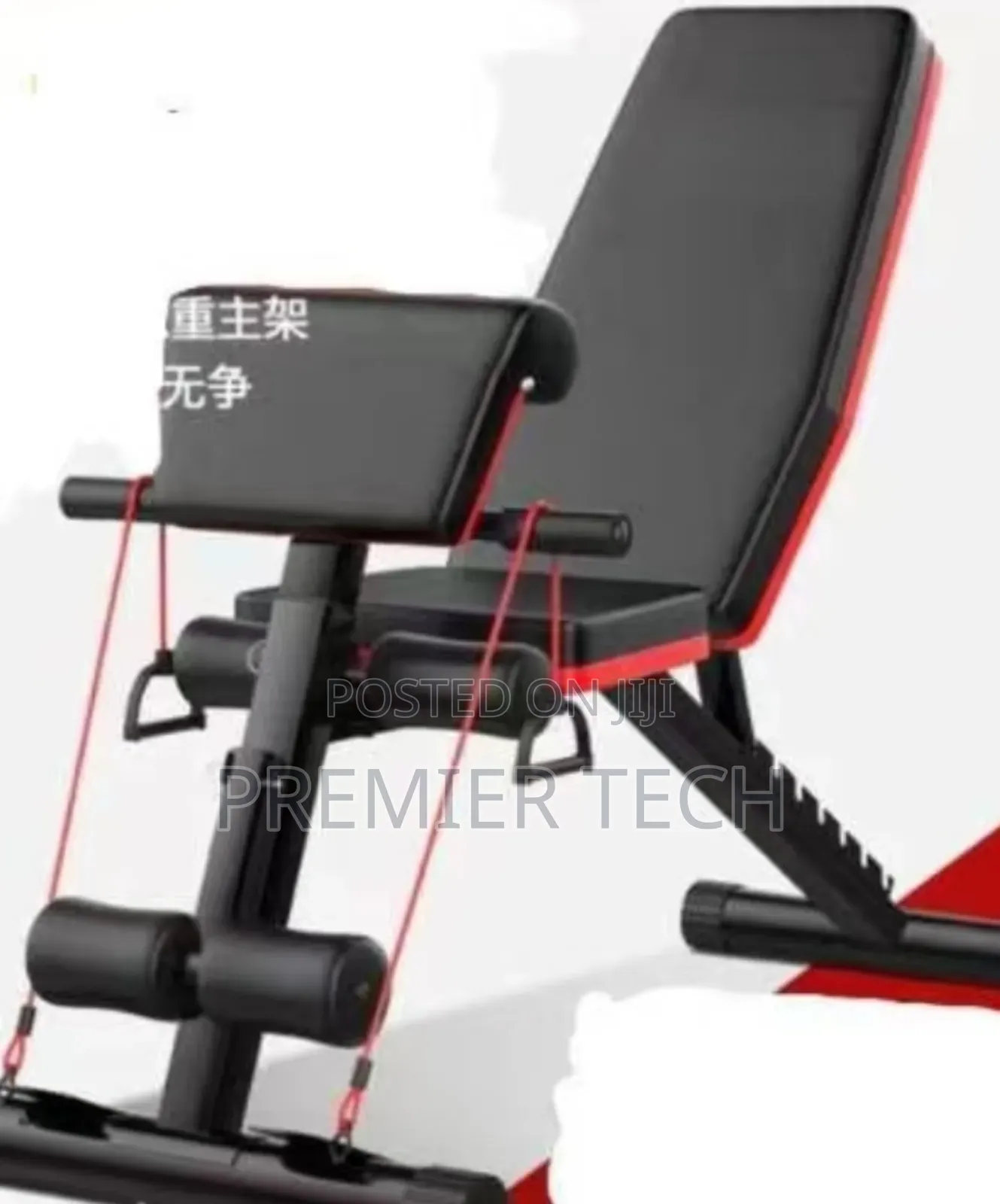Gym Bench Available