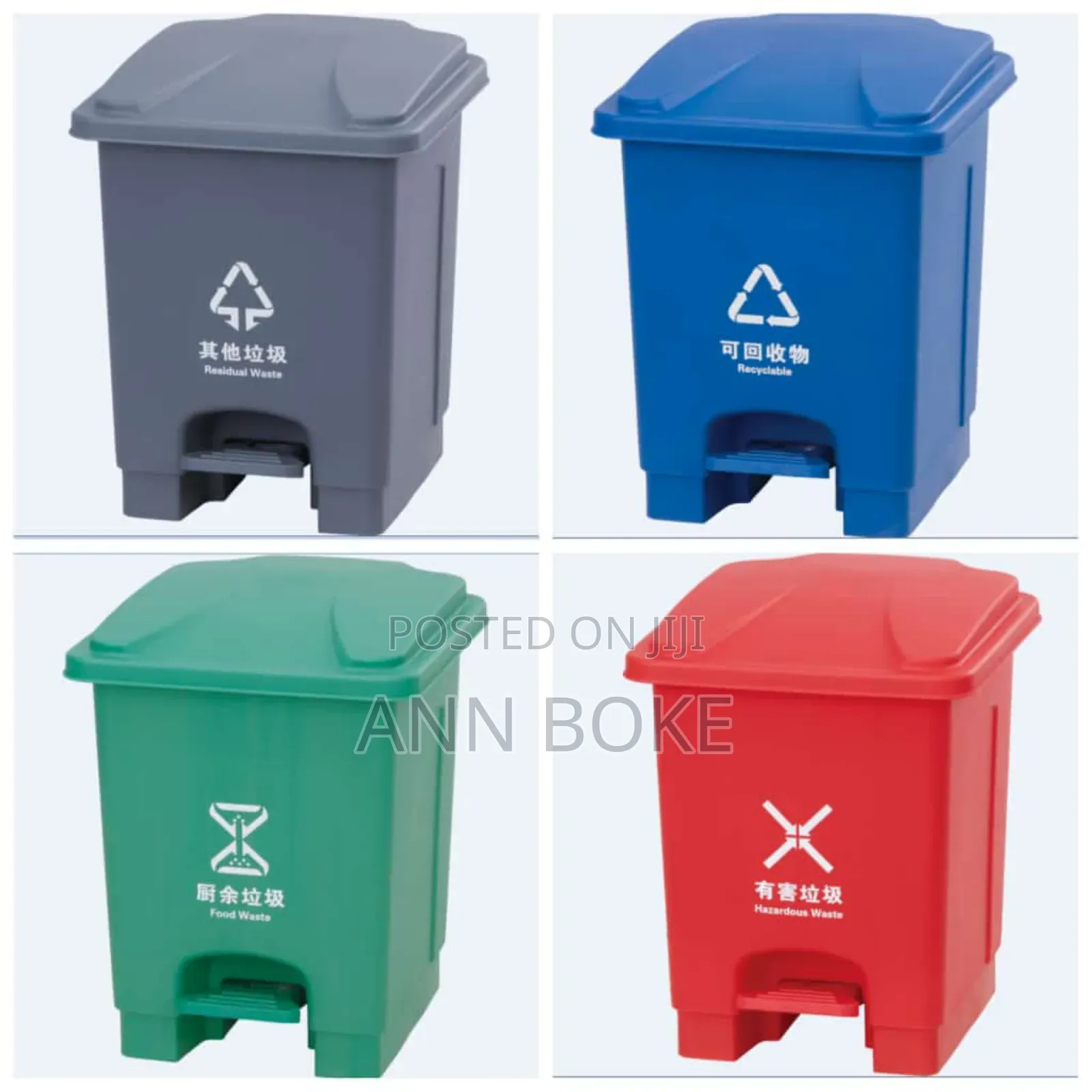 *Sunpower Quality Plastic Pedal Dustbin Restocked. -
