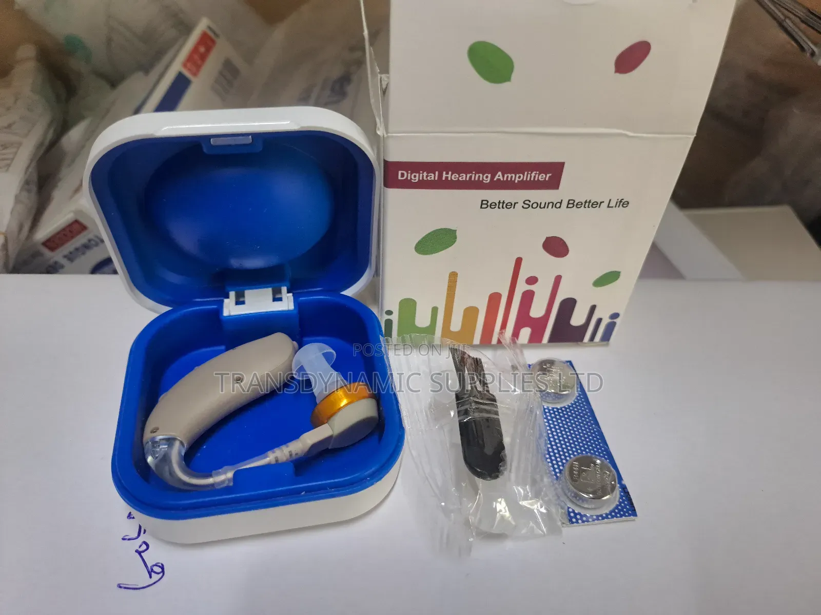 Digital Hearing Amplifier