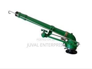 Rain Gun Machine - main view