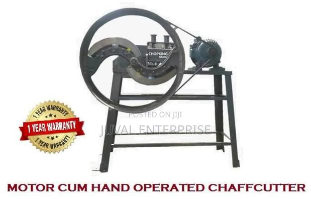 Chaff Cutter 2 Blades Without Motor Or Engine - main view