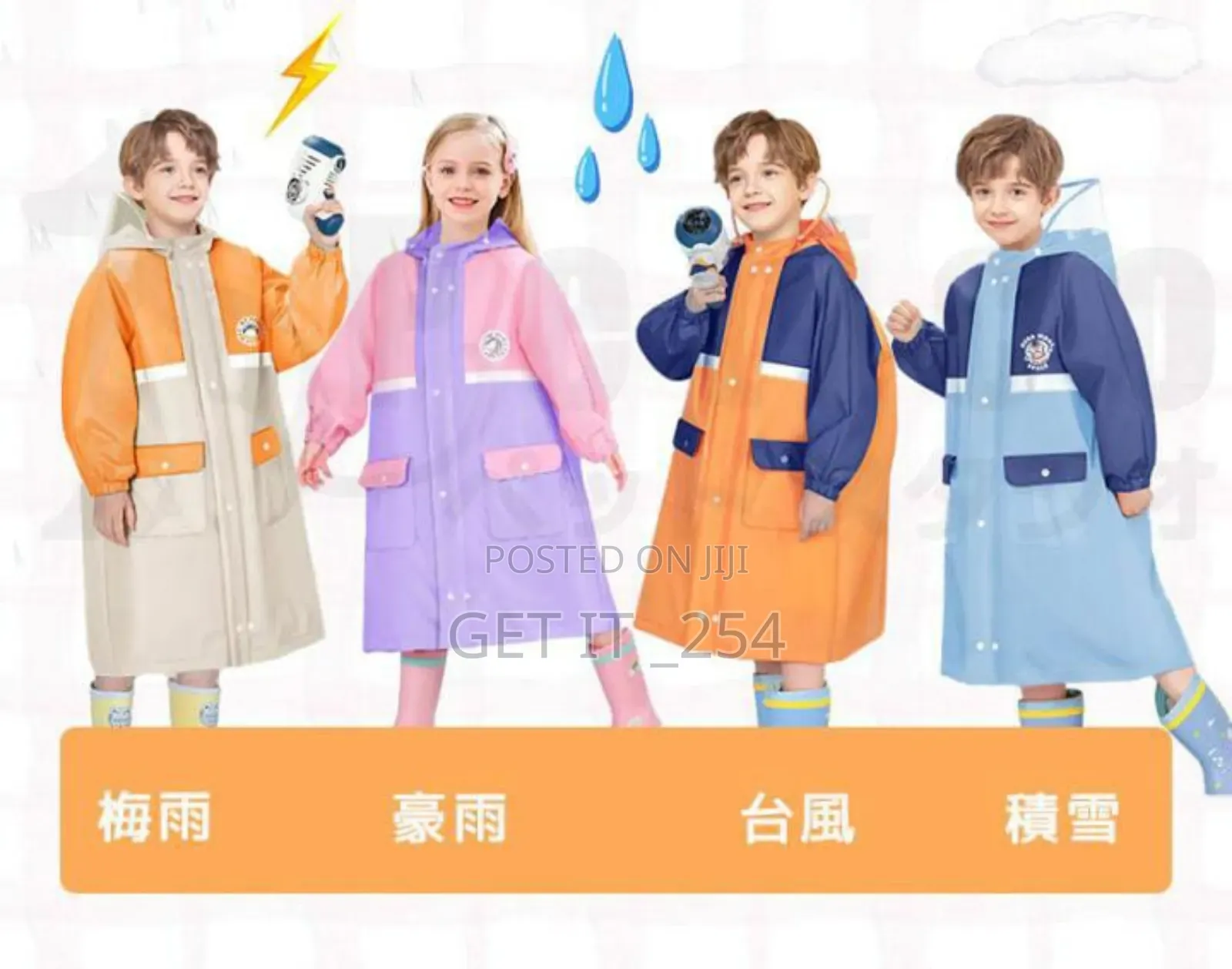 *High Quality Children's Raincoat With Wide Brim Hat