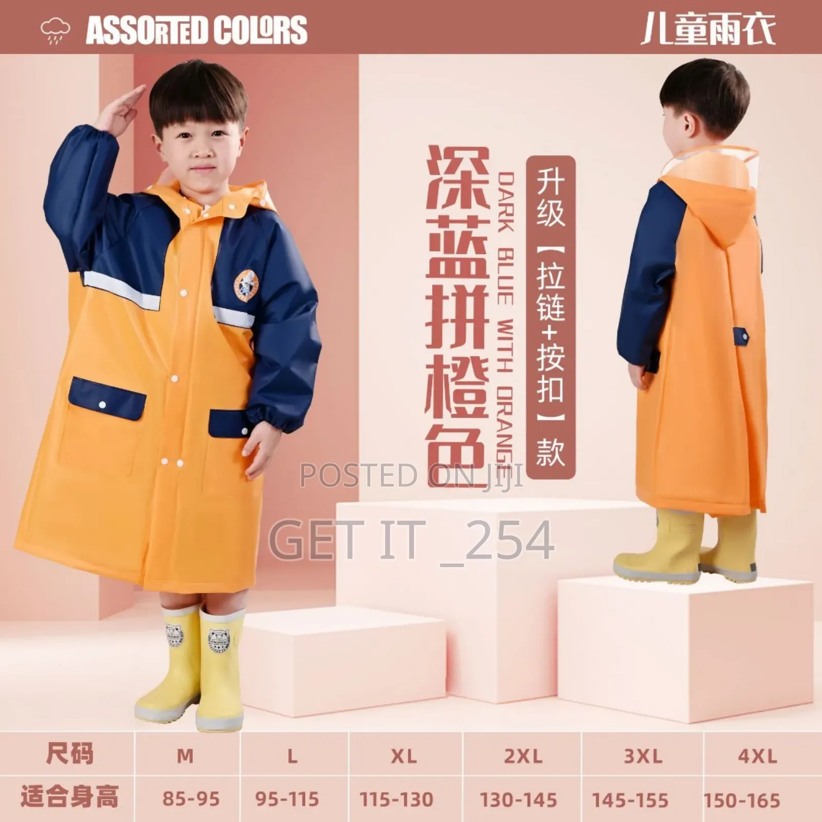 *High Quality Children's Raincoat With Wide Brim Hat