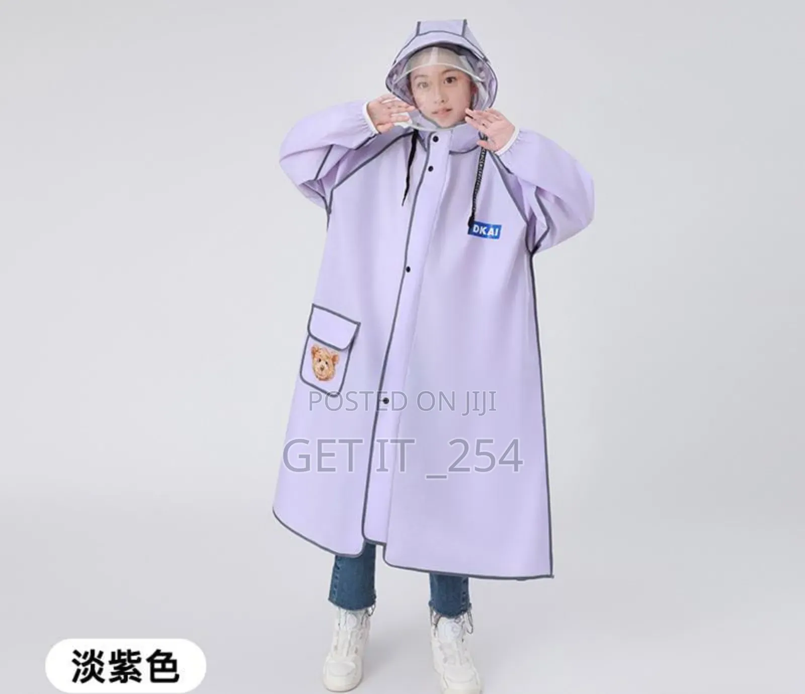 *High Quality Children's Raincoat With Wide Brim Hat*