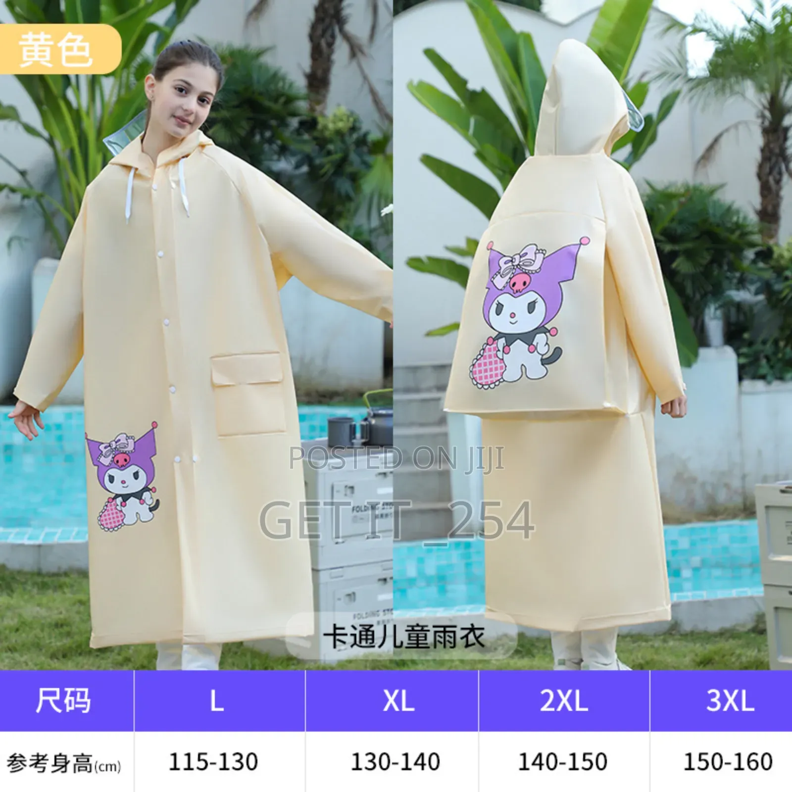 *High Quality Children's Raincoat With Wide Brim