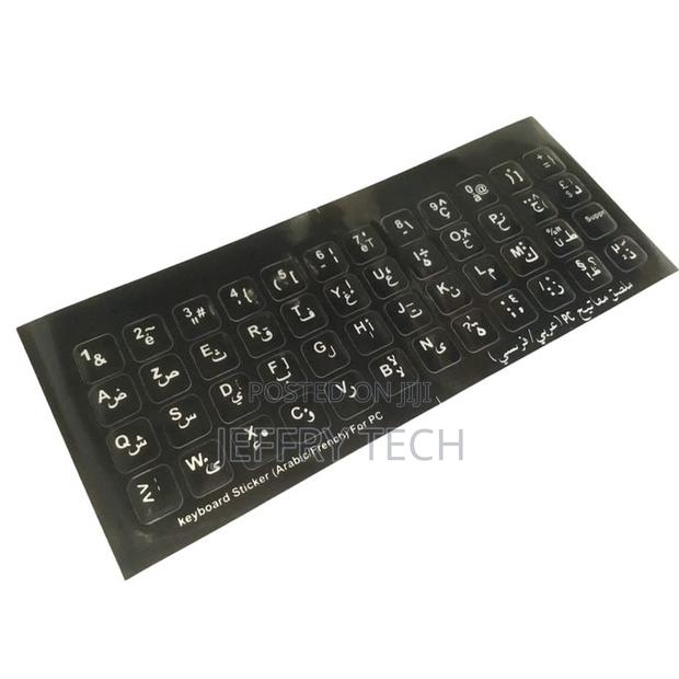 Keyboard Sticker (Arabic / ) for Pc - main view