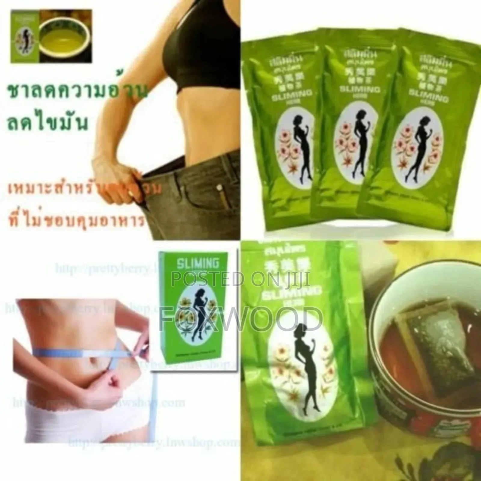 German Herb 50 Tea Bags Sliming Diet Fit Slimming Fast
