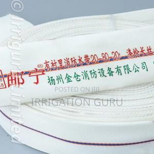 High Pressure 2.5"Pvc - thumbnail 2