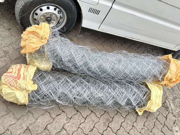 Chain Link - main view