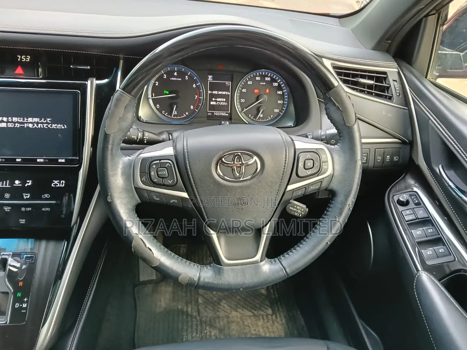Toyota Harrier 2.0 2018 Red