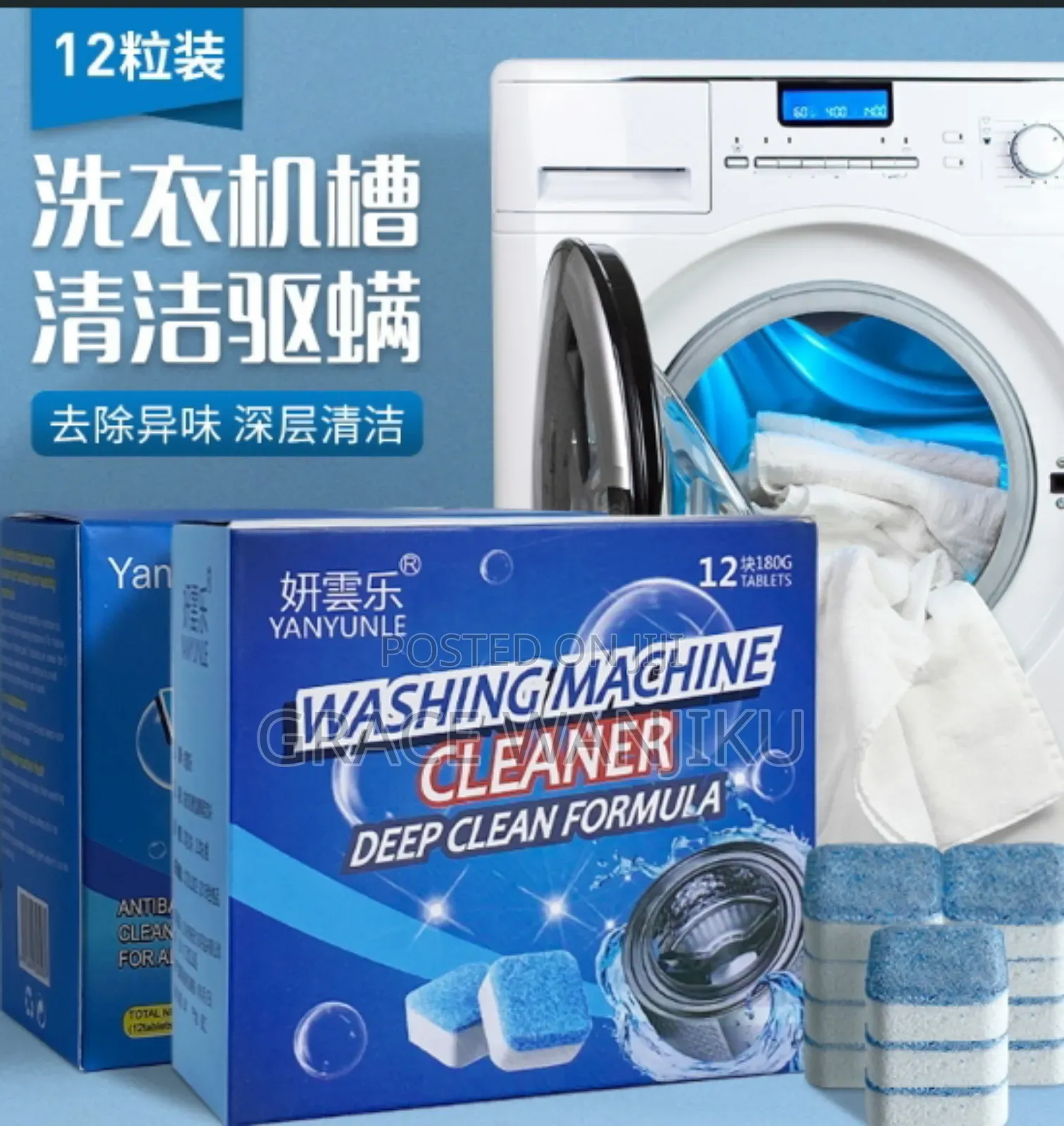 Drum Washing Machine Antibacterial  Cleaning Tablets**