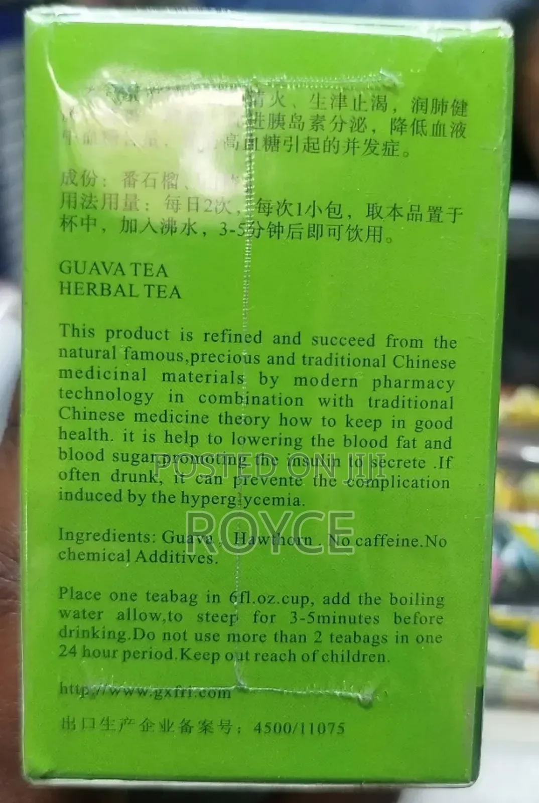 Herbal Guava Tea