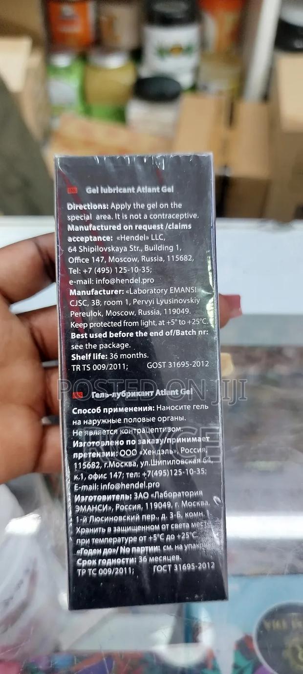 Atlant Gel - thumbnail 4