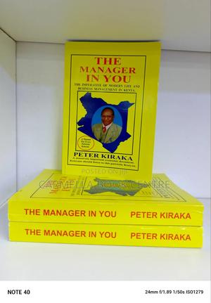 The Manager in You - thumbnail 2