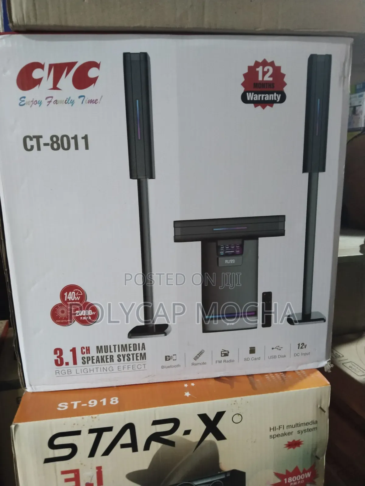 CTC 3.1 Multimedia System Woofer