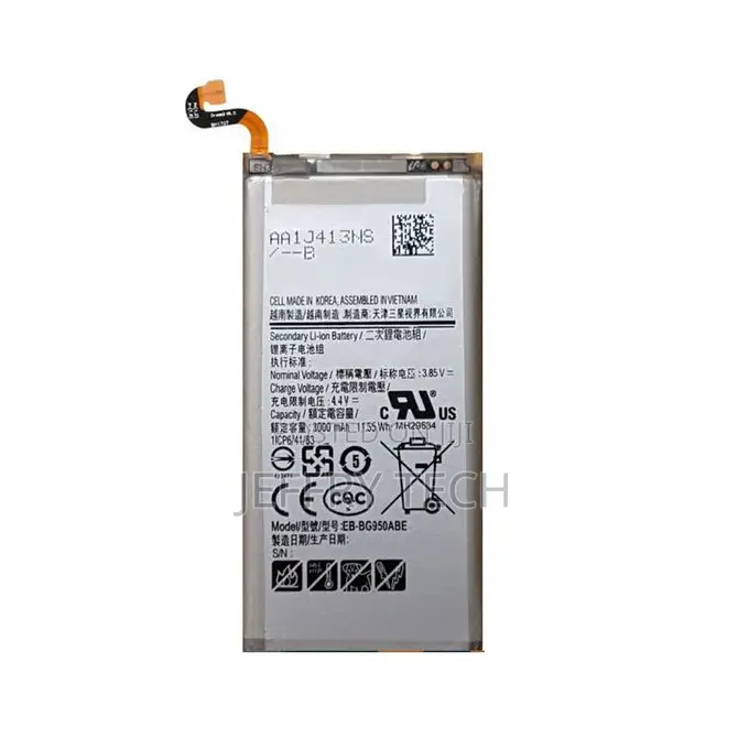 Replacement Battery for Samsung Galaxy S8 - 3000mah