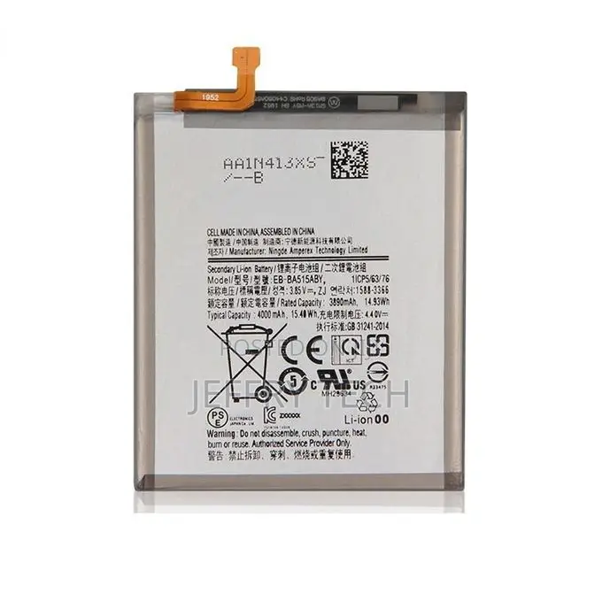 Replacement Battery for Samsung Galaxy A51 - 4000mah