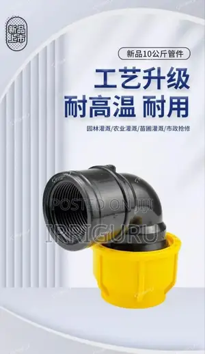 Socket Elbow