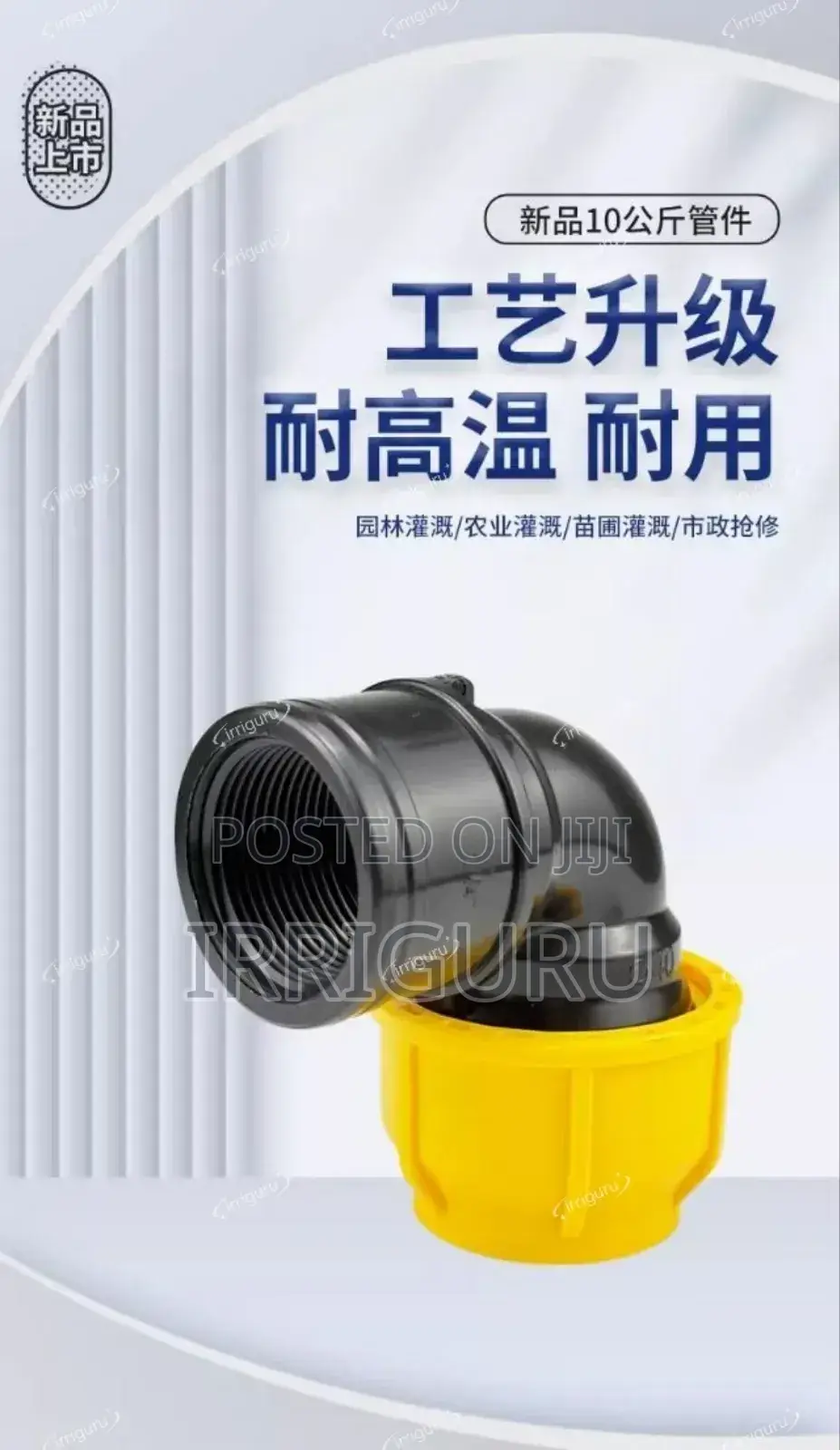 Socket Elbow