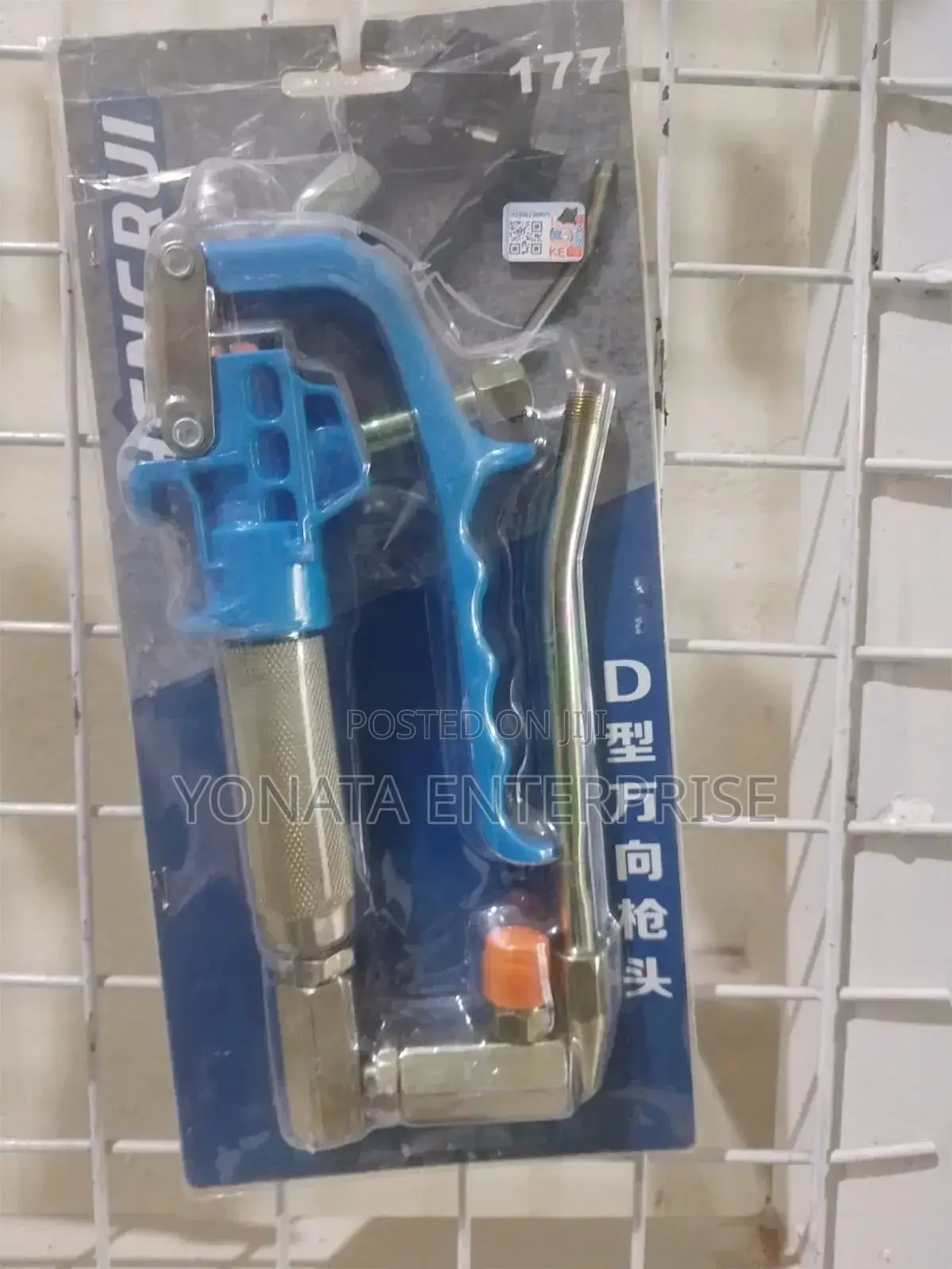 Hengrui Grease Gun Universal
