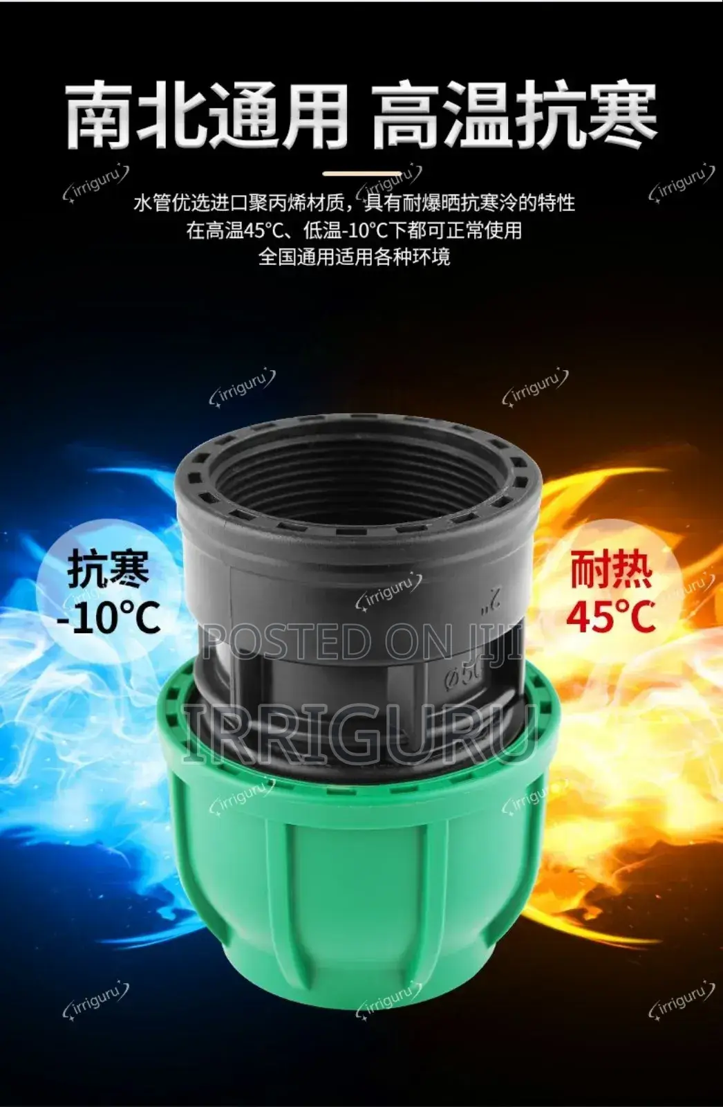 Pipe Connections