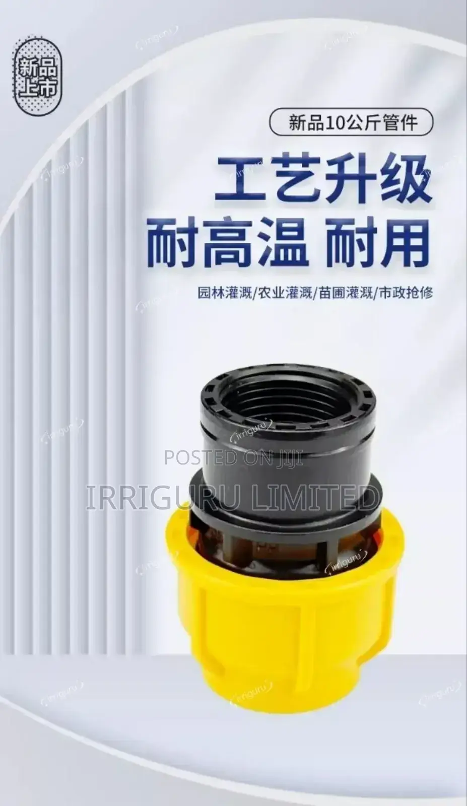 Hdpe Threaded Socket