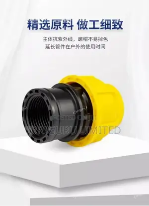 Female Socket Adapter 90mm