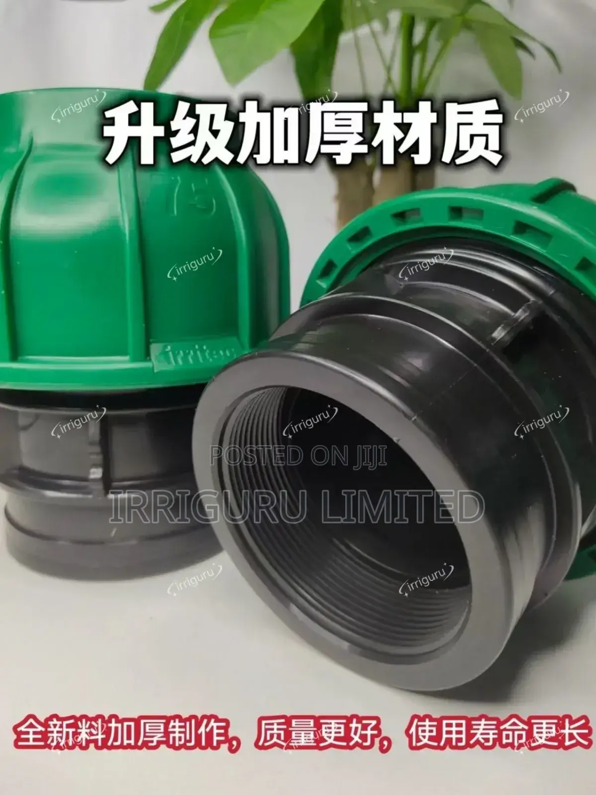 Internal Thread Adapter