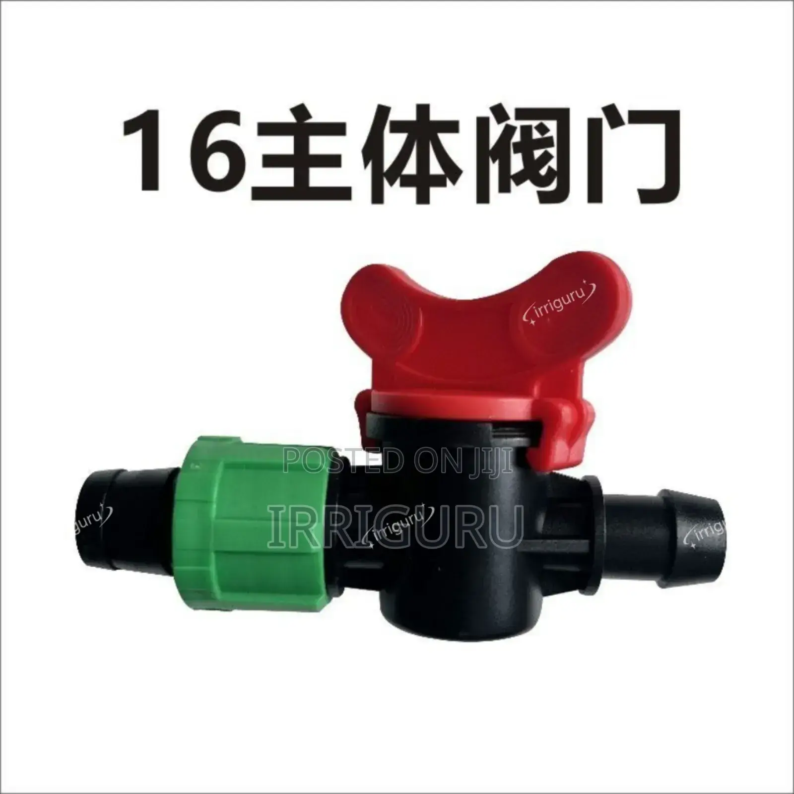 Inline Mini Valve