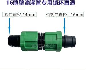 Take-Off Valve - thumbnail 2