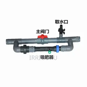 T Ype a Agricultural Fertilizer Injector.