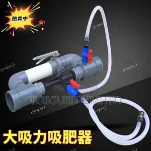 Venturi Fertilizer Absorber