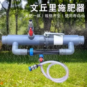 Venturi Fertilizer Injector for Drip Irrigation in Farmland