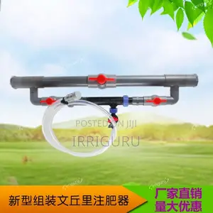 25-110mmventuri Fertilizer Applicator