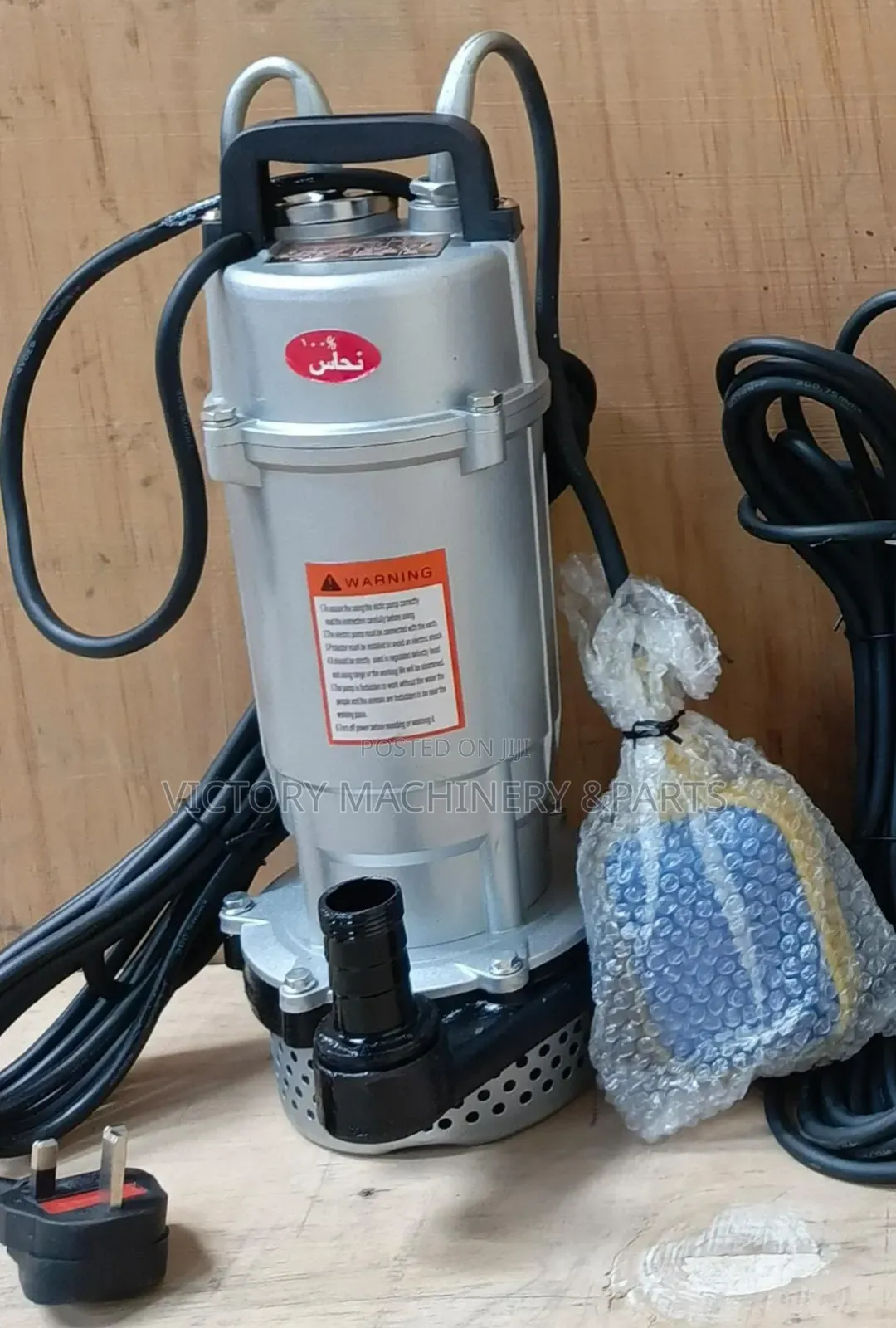Max Power Electric Surbmusible Pump 0.5hp