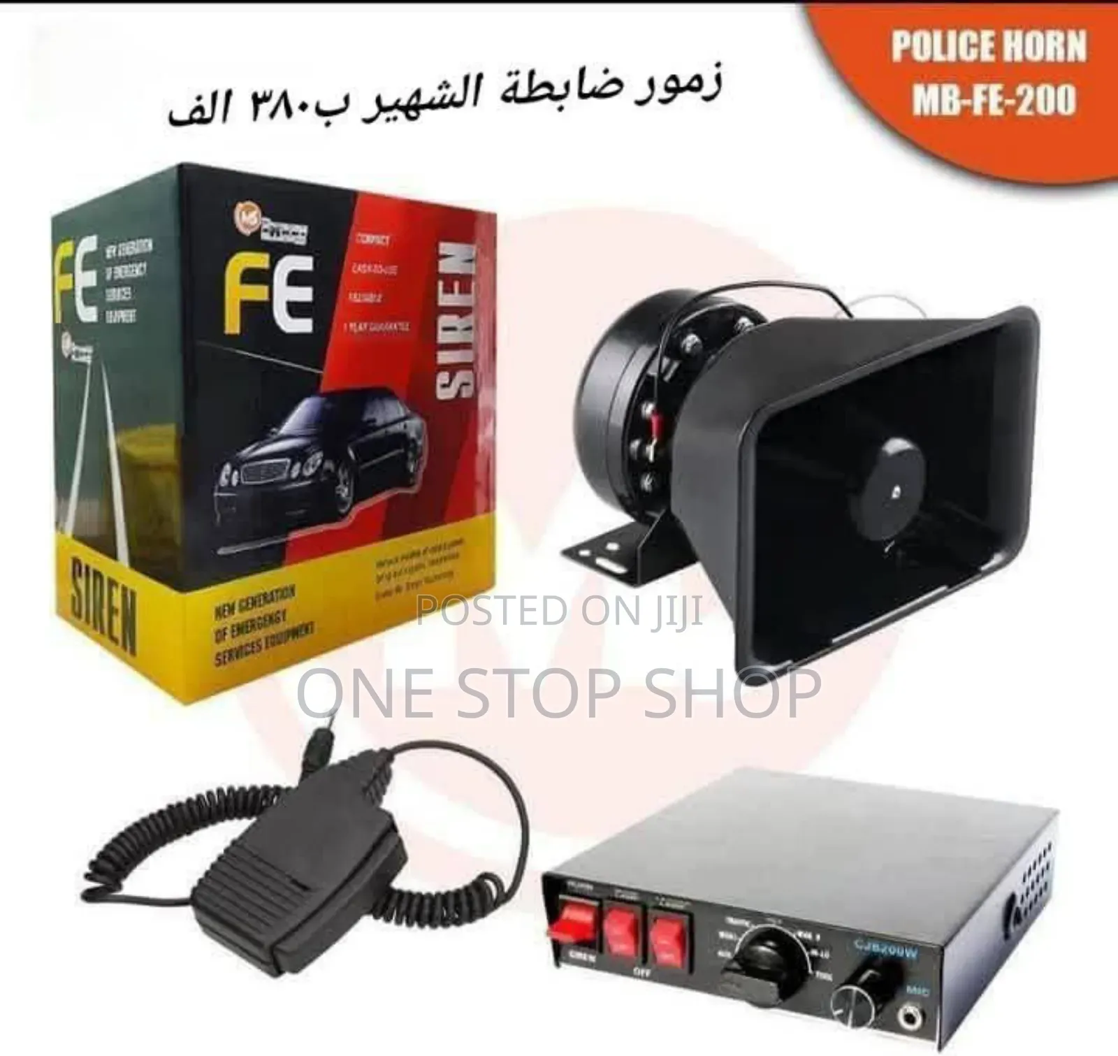 200 Public Address Siren With Sound Controller