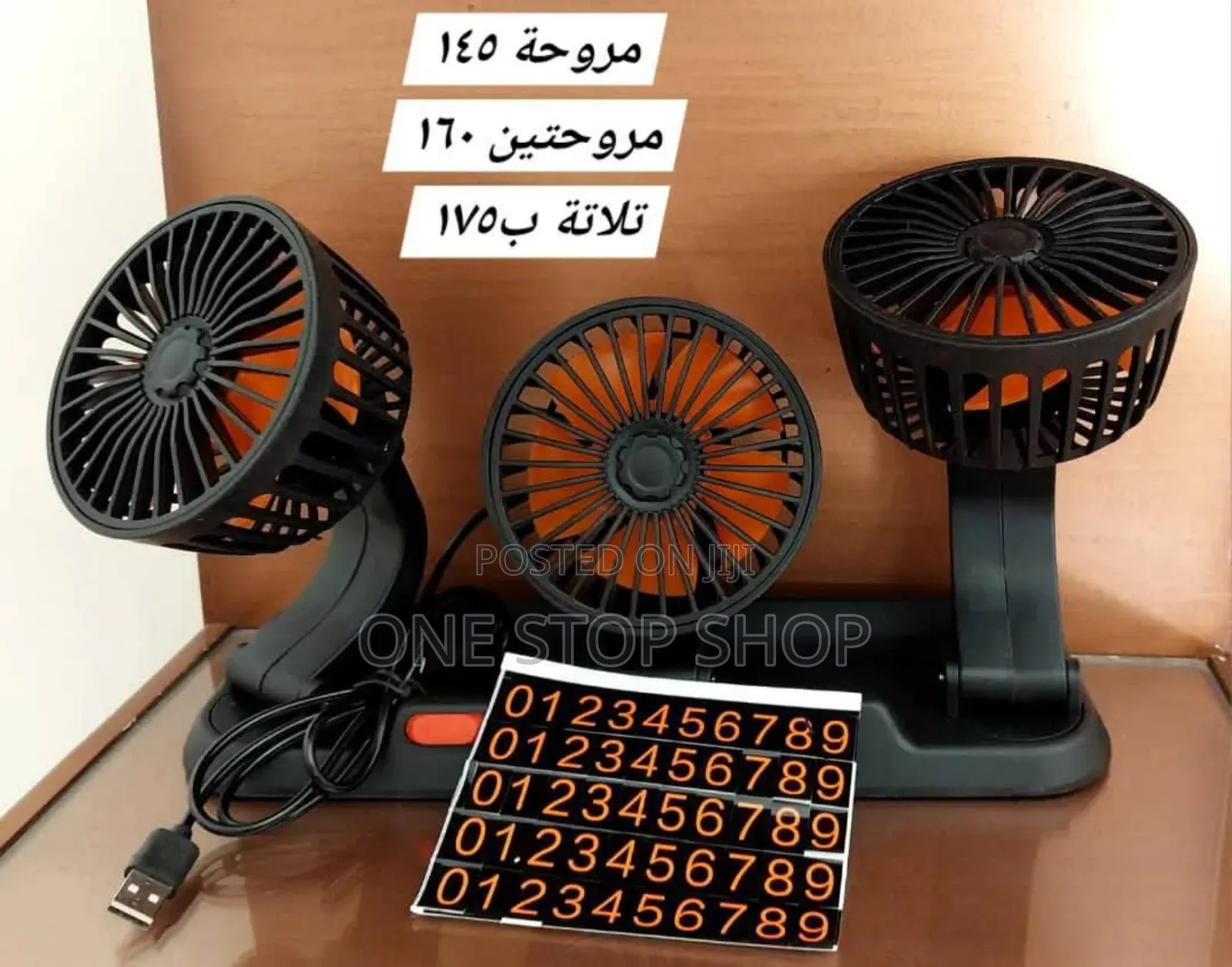 24volts 360° Generic Car Fan Triple Head