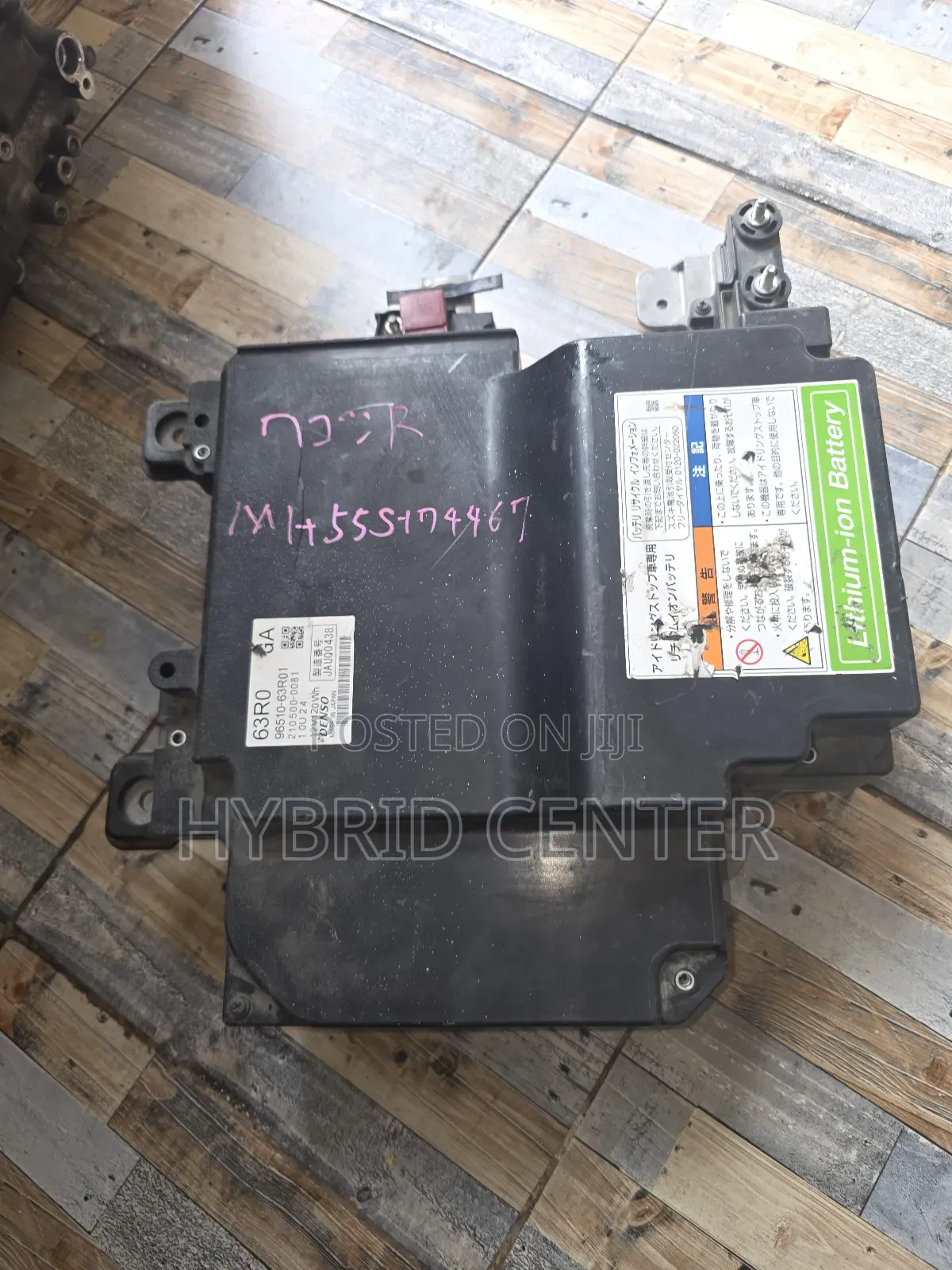 Suzuki Hybrid Battery