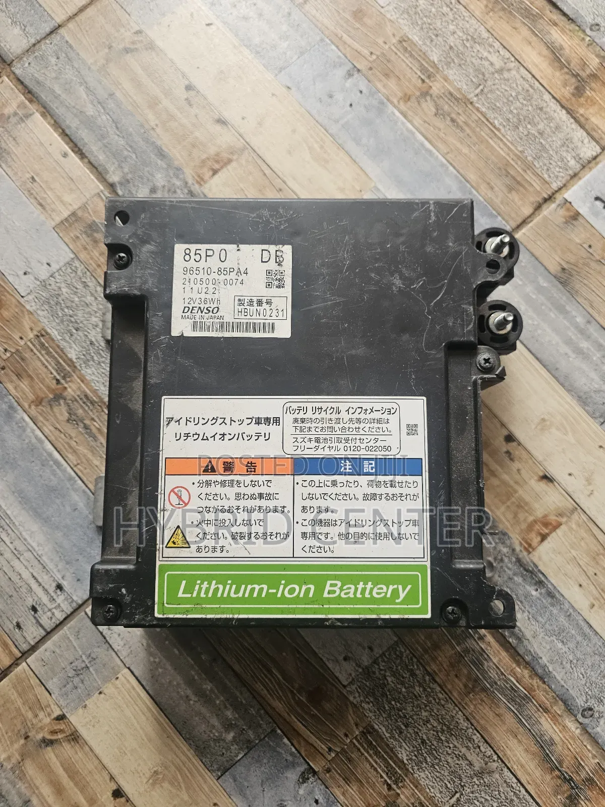 Suzuki Batteries