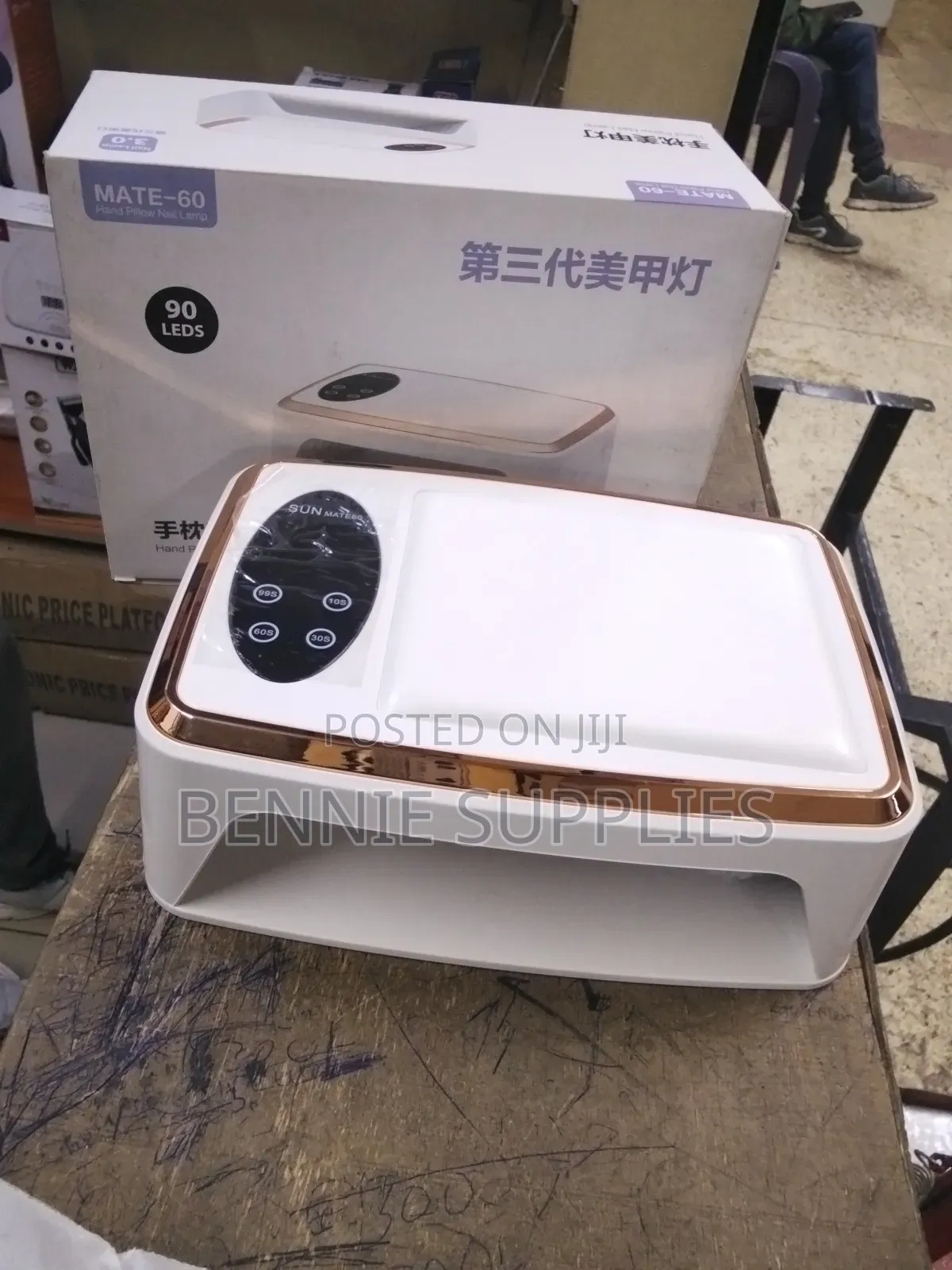 Hard Pillow Uv Nail Lamp / Uv Nail Lamp