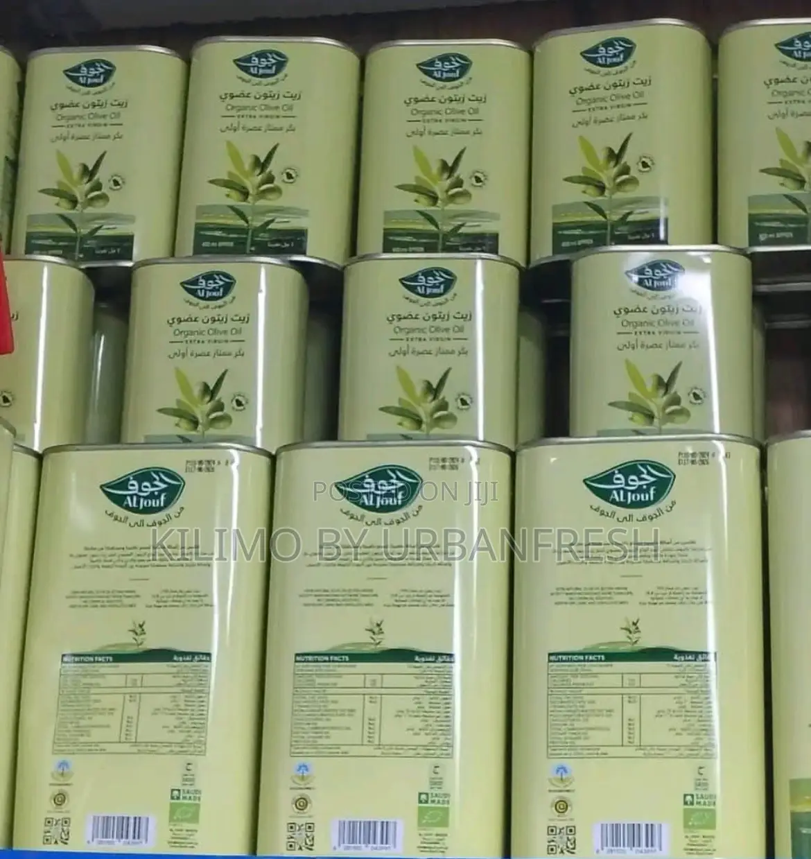 Al Jouf Olive Oil : Cold Press Virgin Oil 1 Ltr.