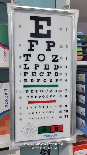 "E" Eye Chart - main view