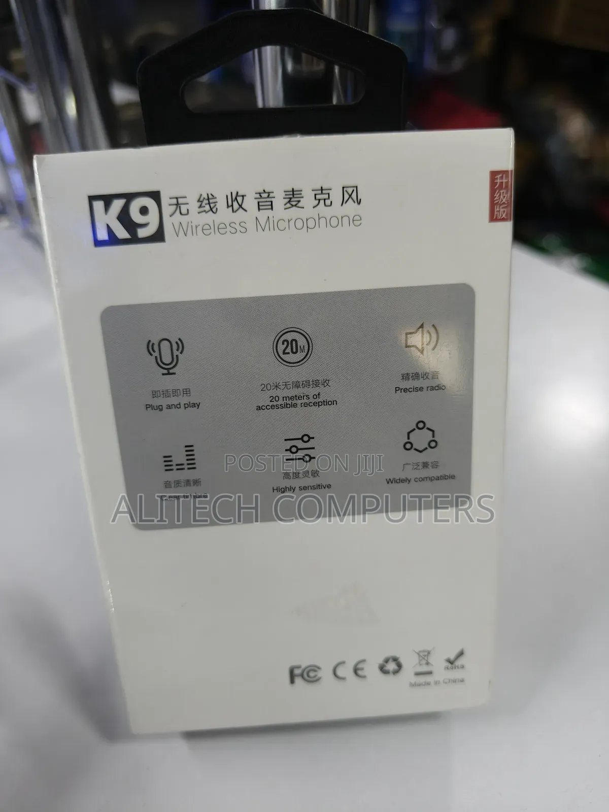 Wireless Microphone