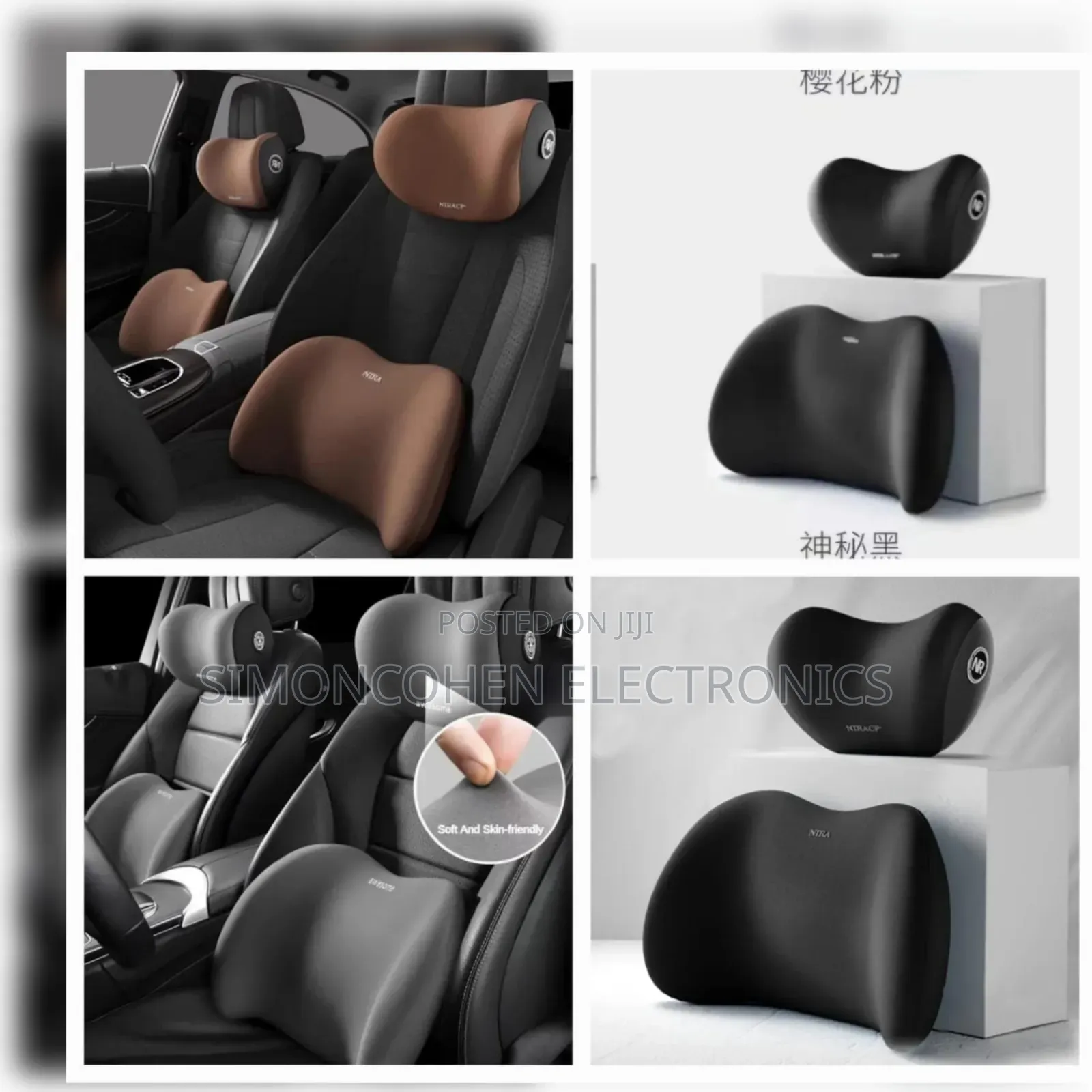 2 Piece Memory Foam Car Headrest Lumbar Support