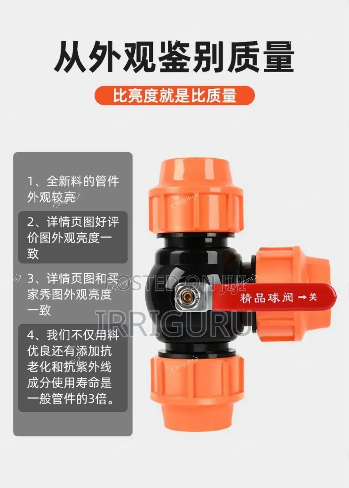 Three-Way Valve
