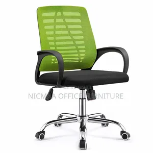 Ergonomic Comfort Adjustable Swivel Office Chair (Green)