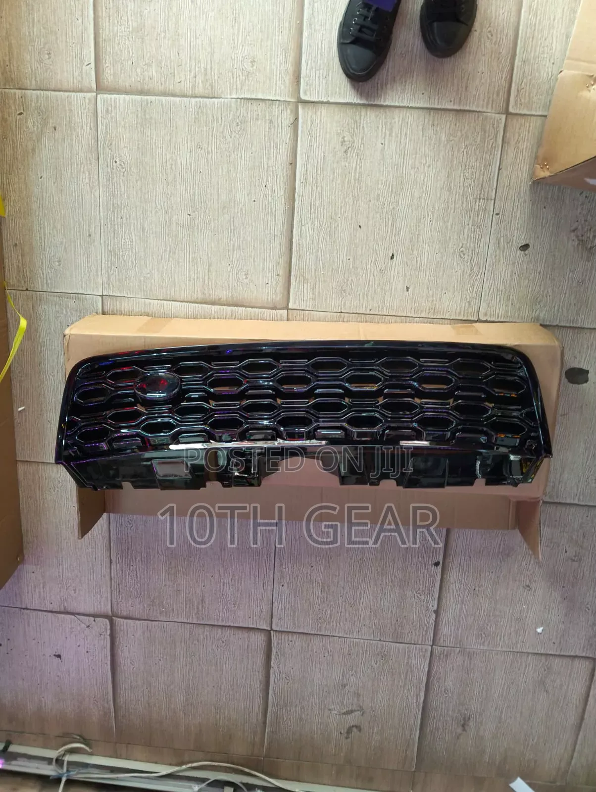 Land Rover 2020 Front Grille