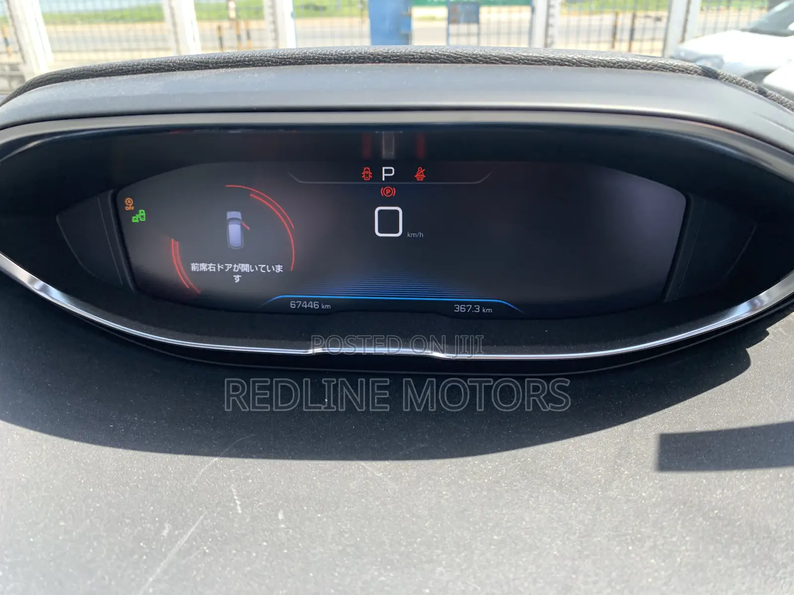 Peugeot 3008 2018 Pearl